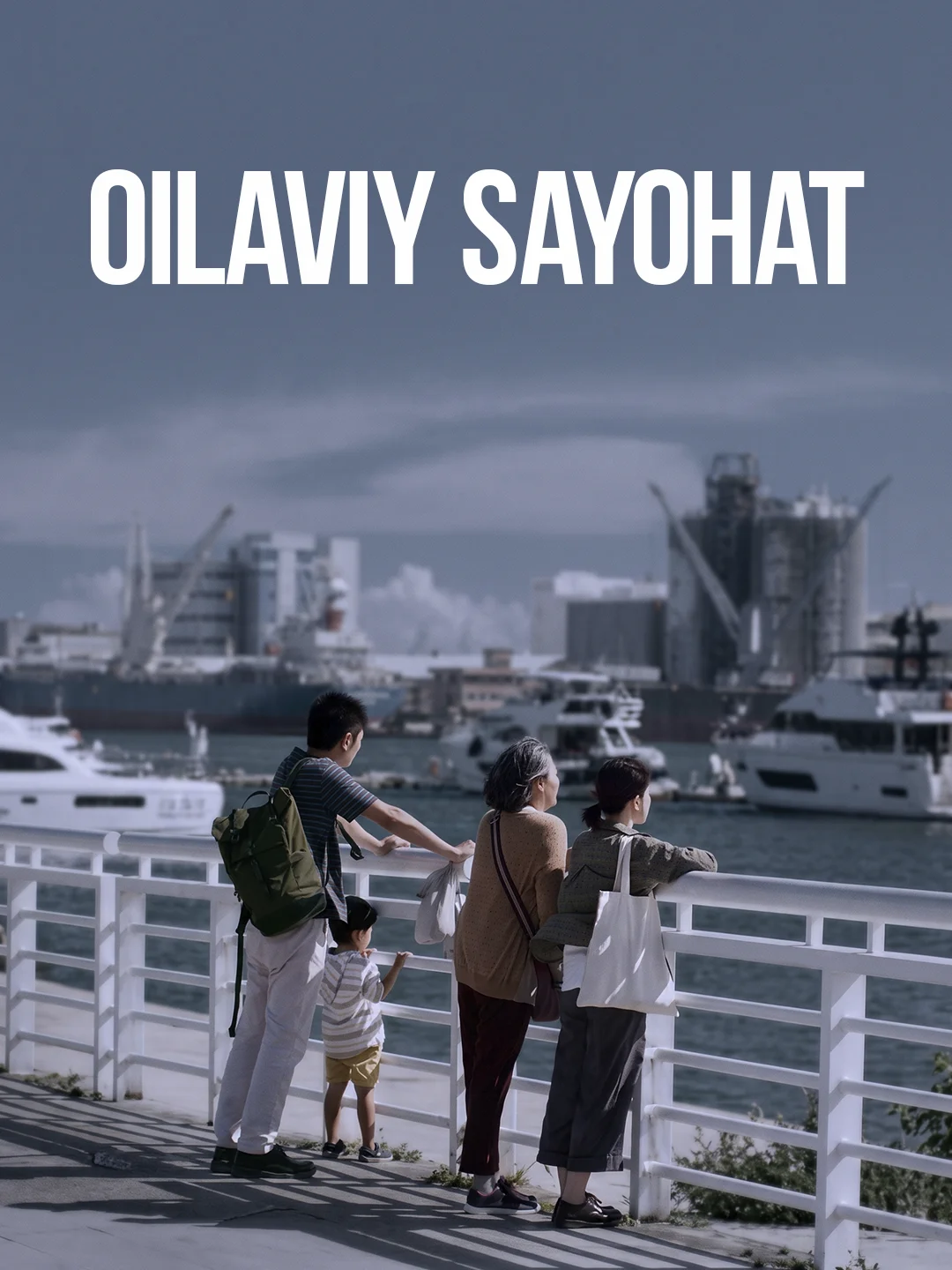 Movie Poster