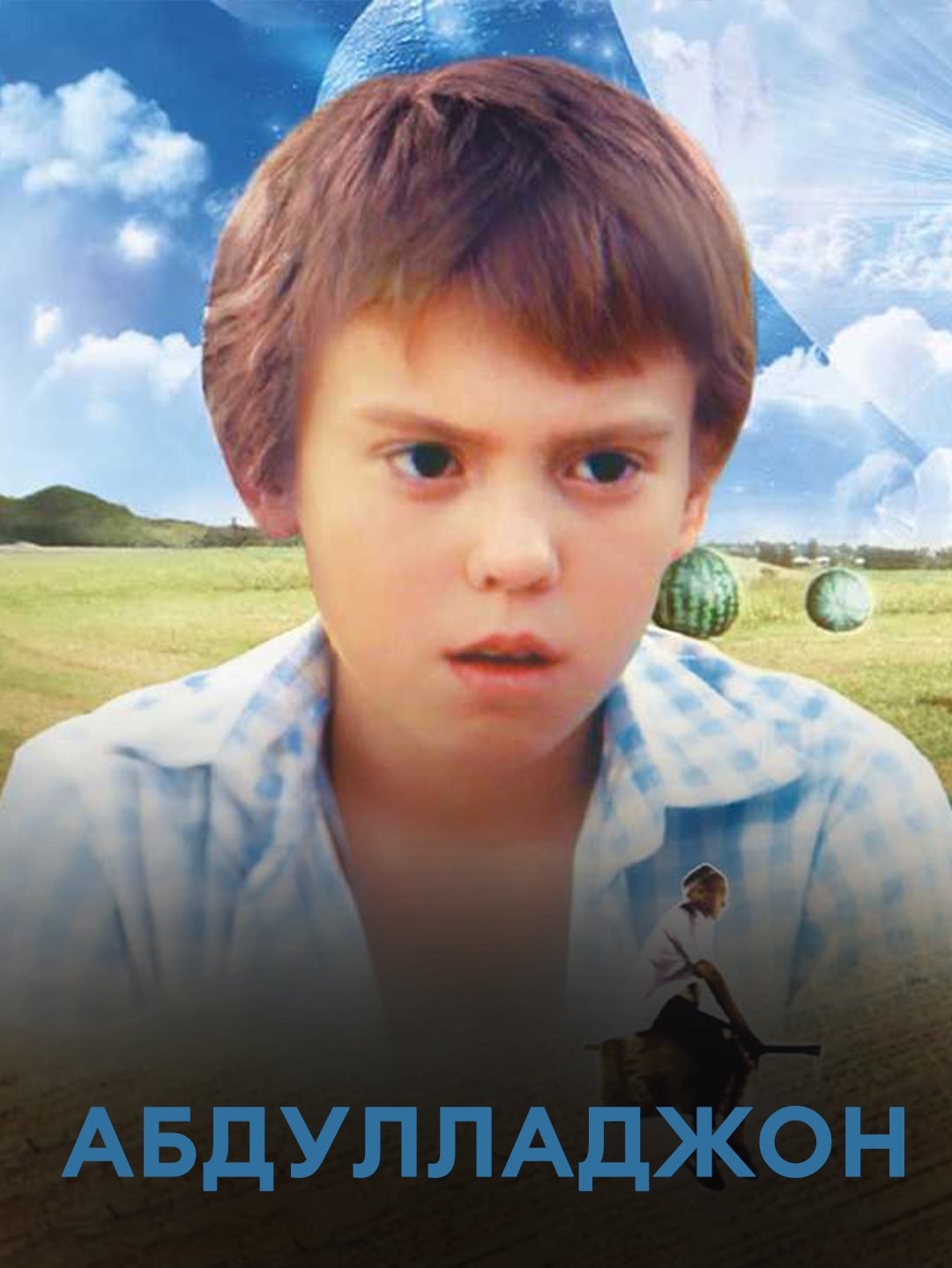 Абдуллажон poster