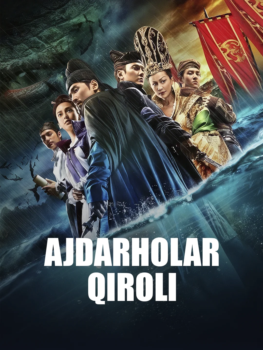 Ajdarholar qiroli poster