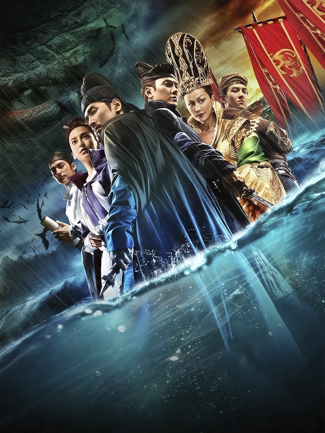 Ajdarholar qiroli - vertikal poster