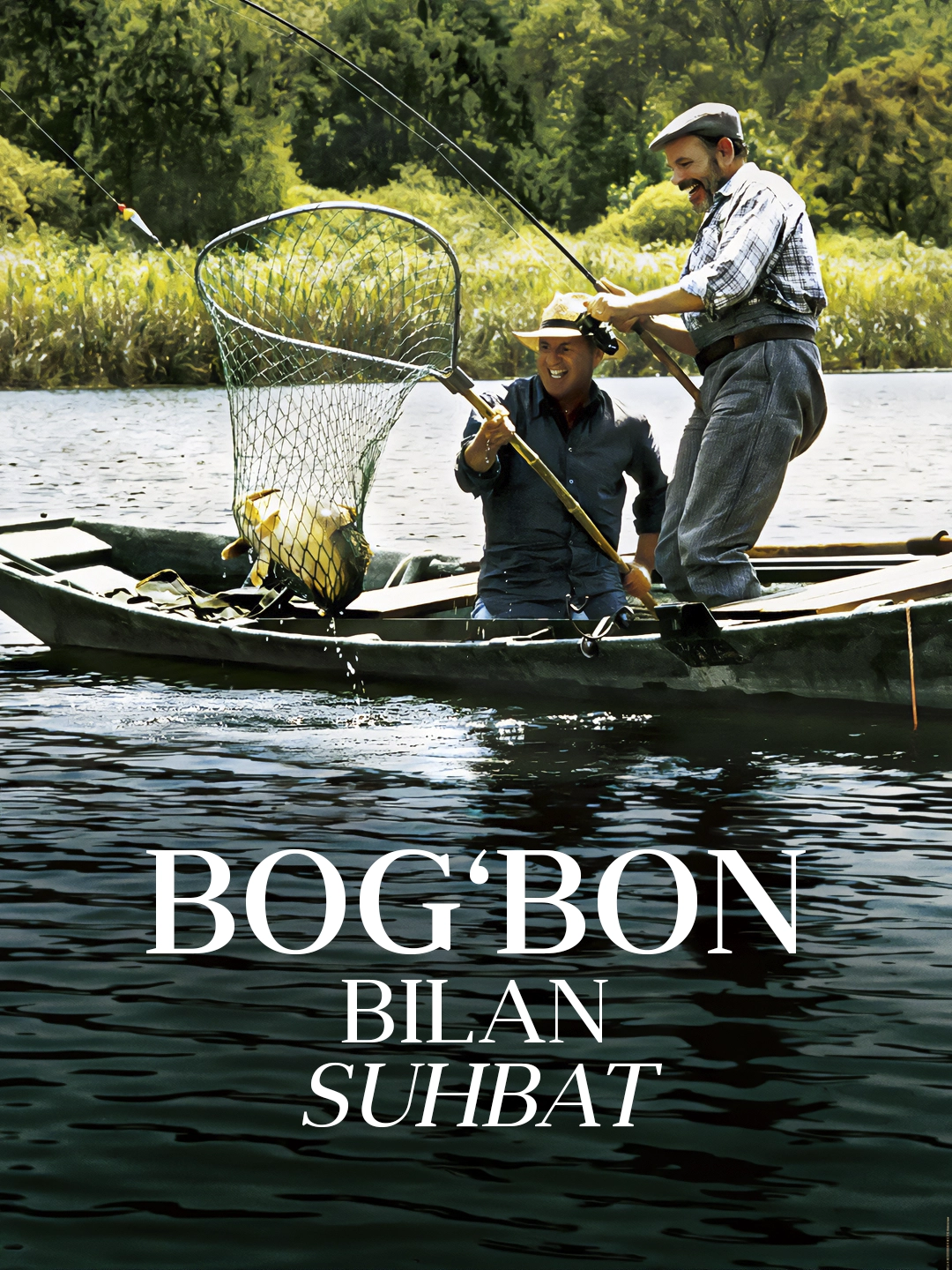 Bog'bon bilan suhbat poster