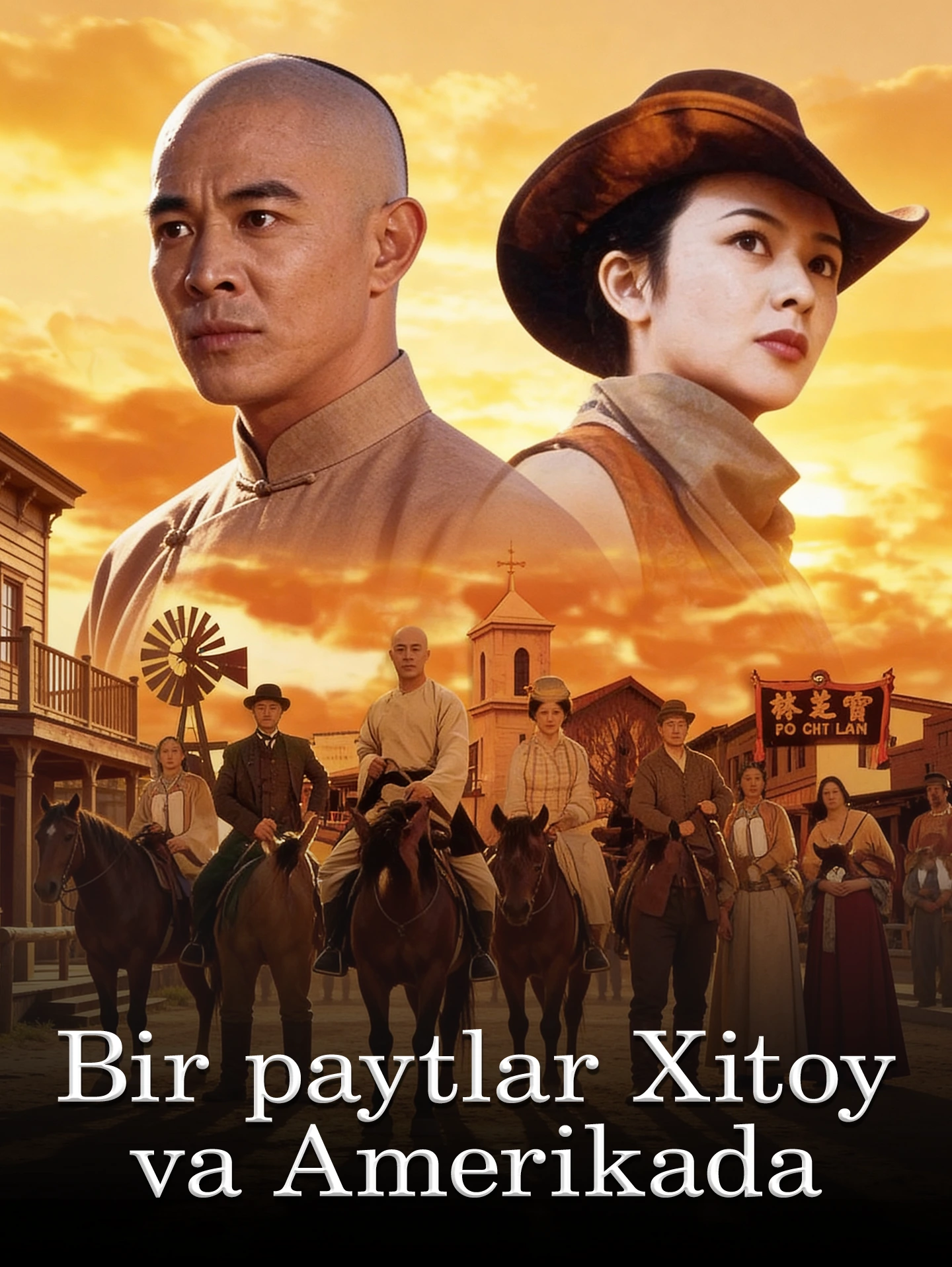 Bir zamonlar Xitoyda poster