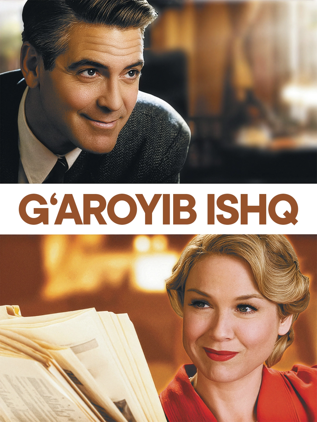 G'aroyib ishq poster
