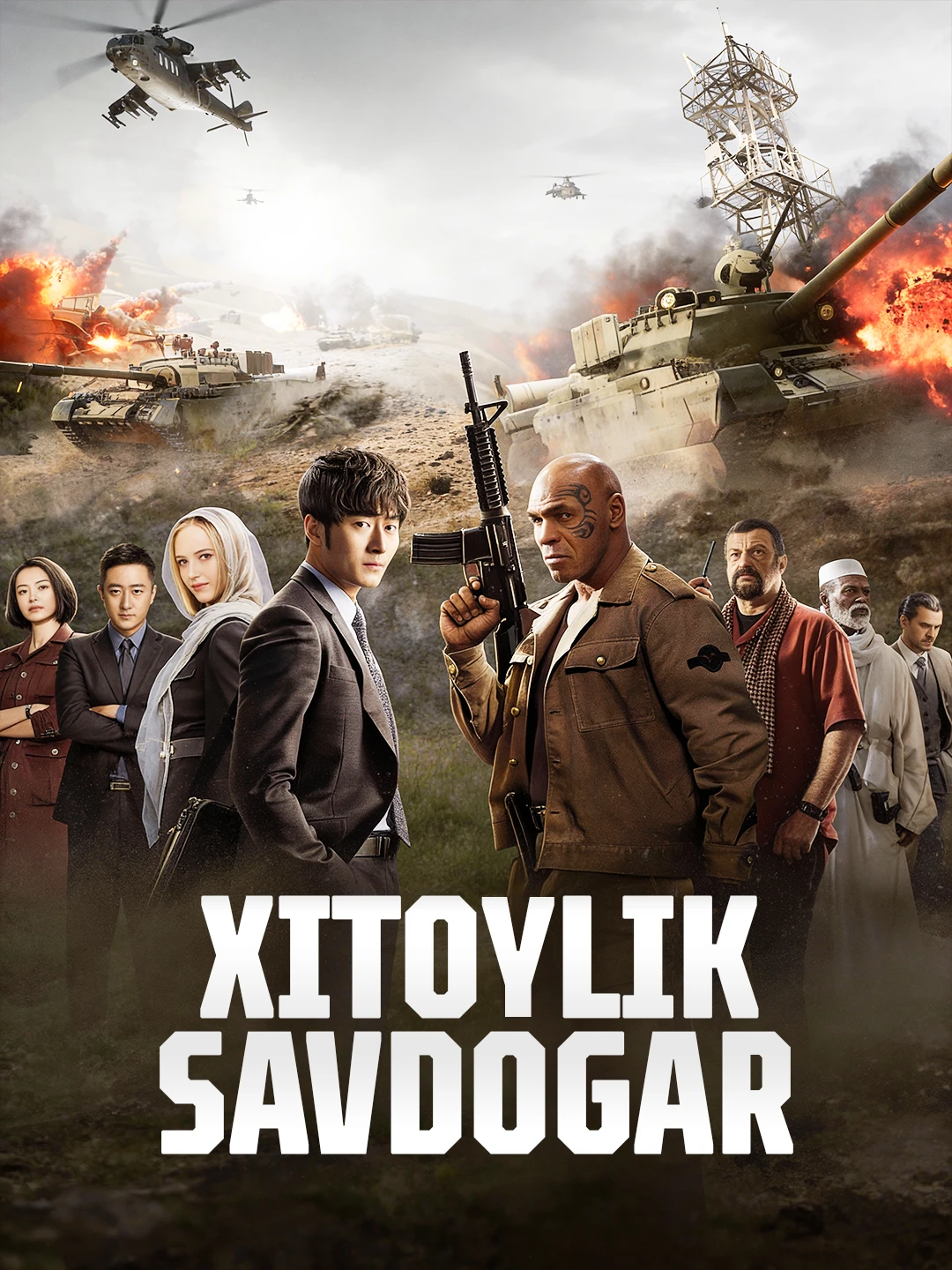 Xitoylik savdogar poster