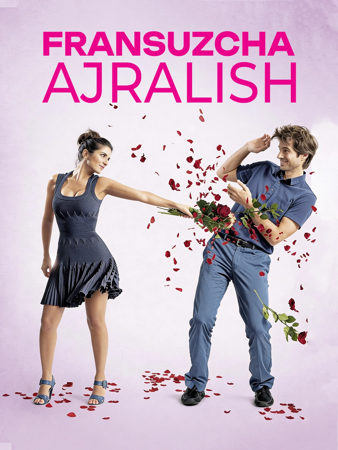Fransuzcha ajralish poster
