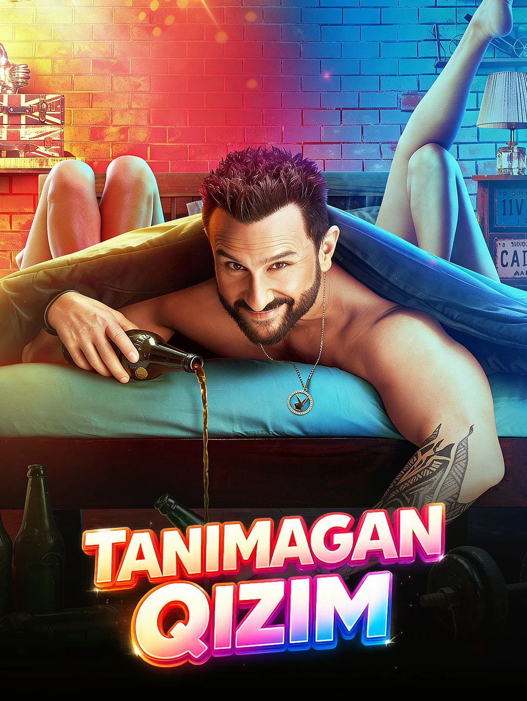 Tanimagan qizim poster