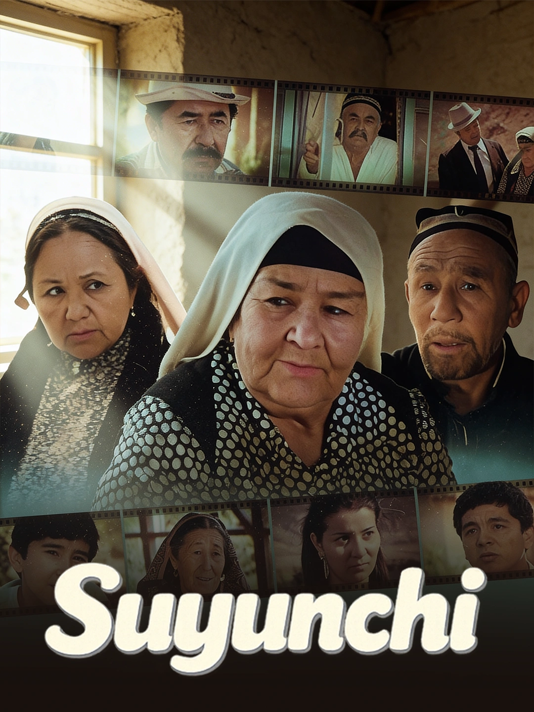 Бабушка-генерал poster