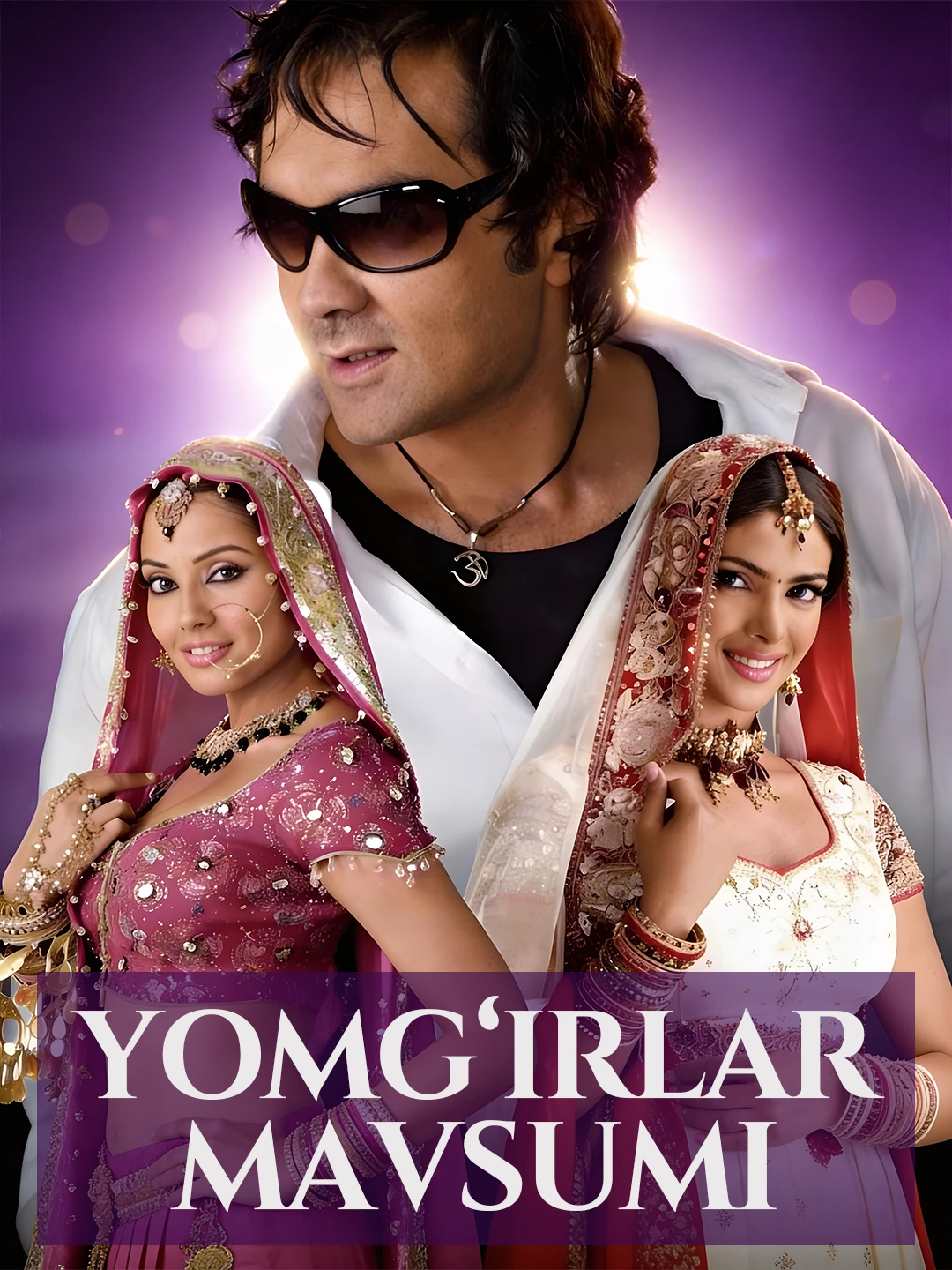 Yomg'irlar mavsumi poster