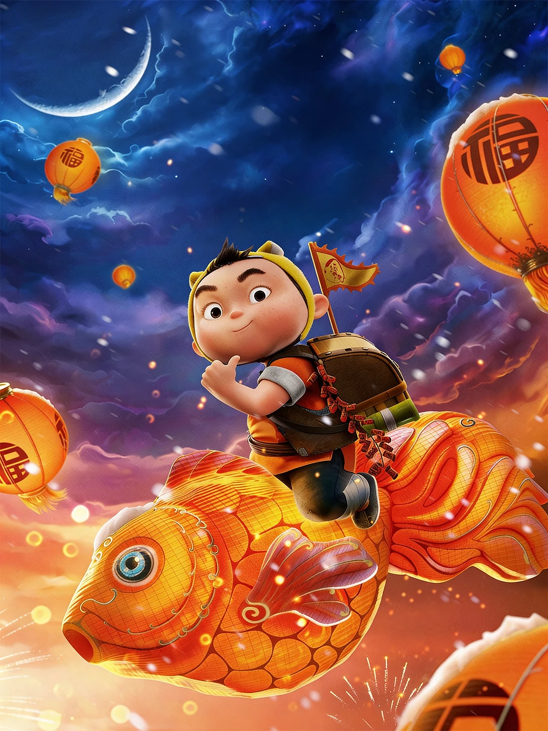 Kung-fu yo'lbars - vertikal poster