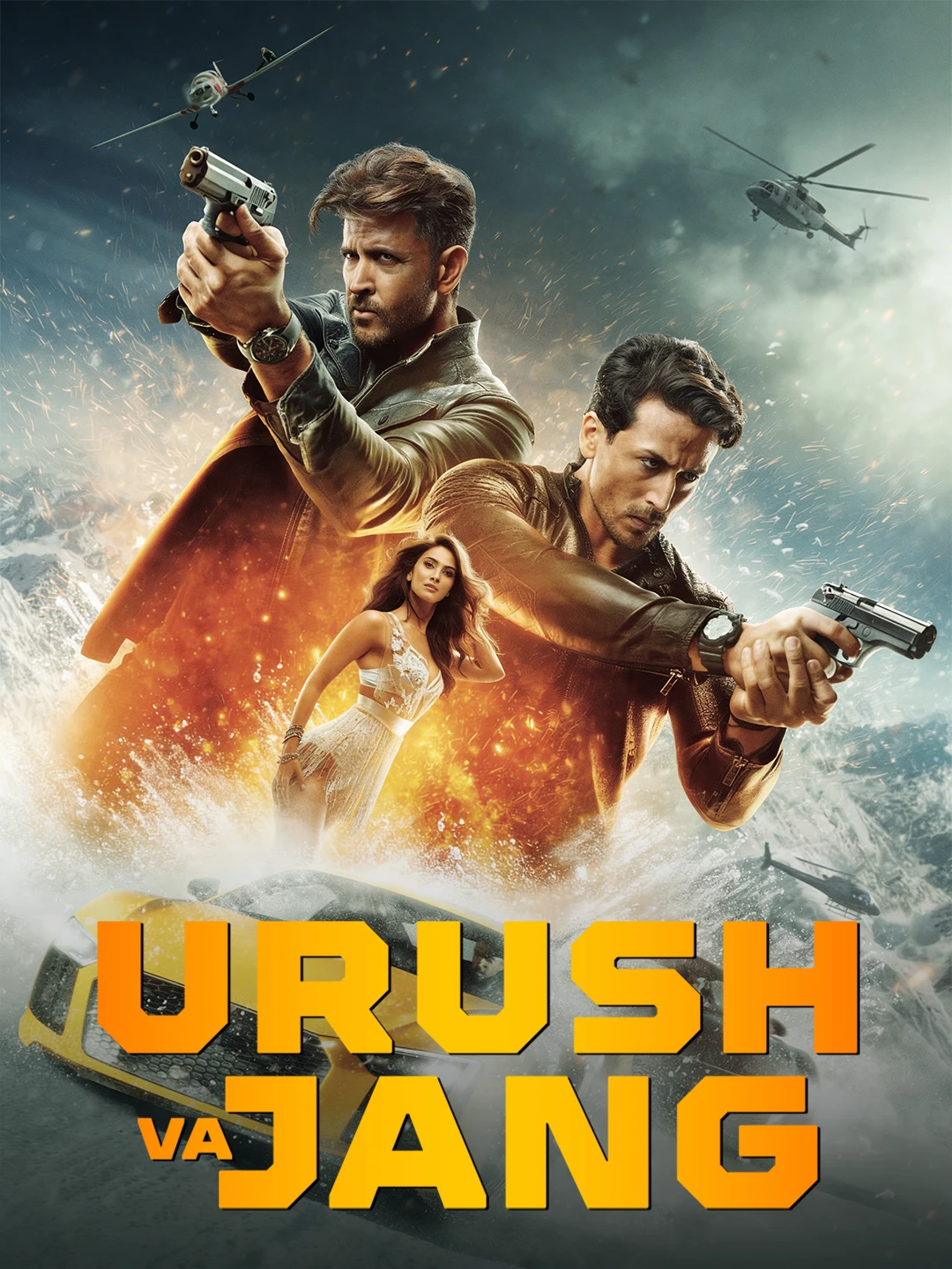 Urush va Jang poster