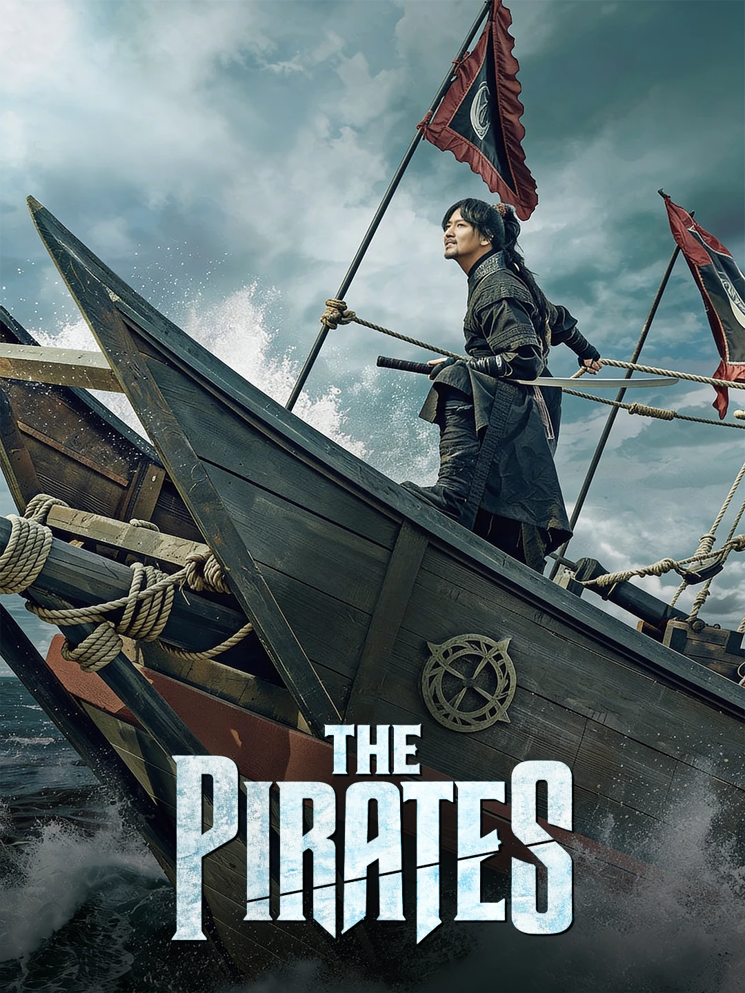 The Pirates poster