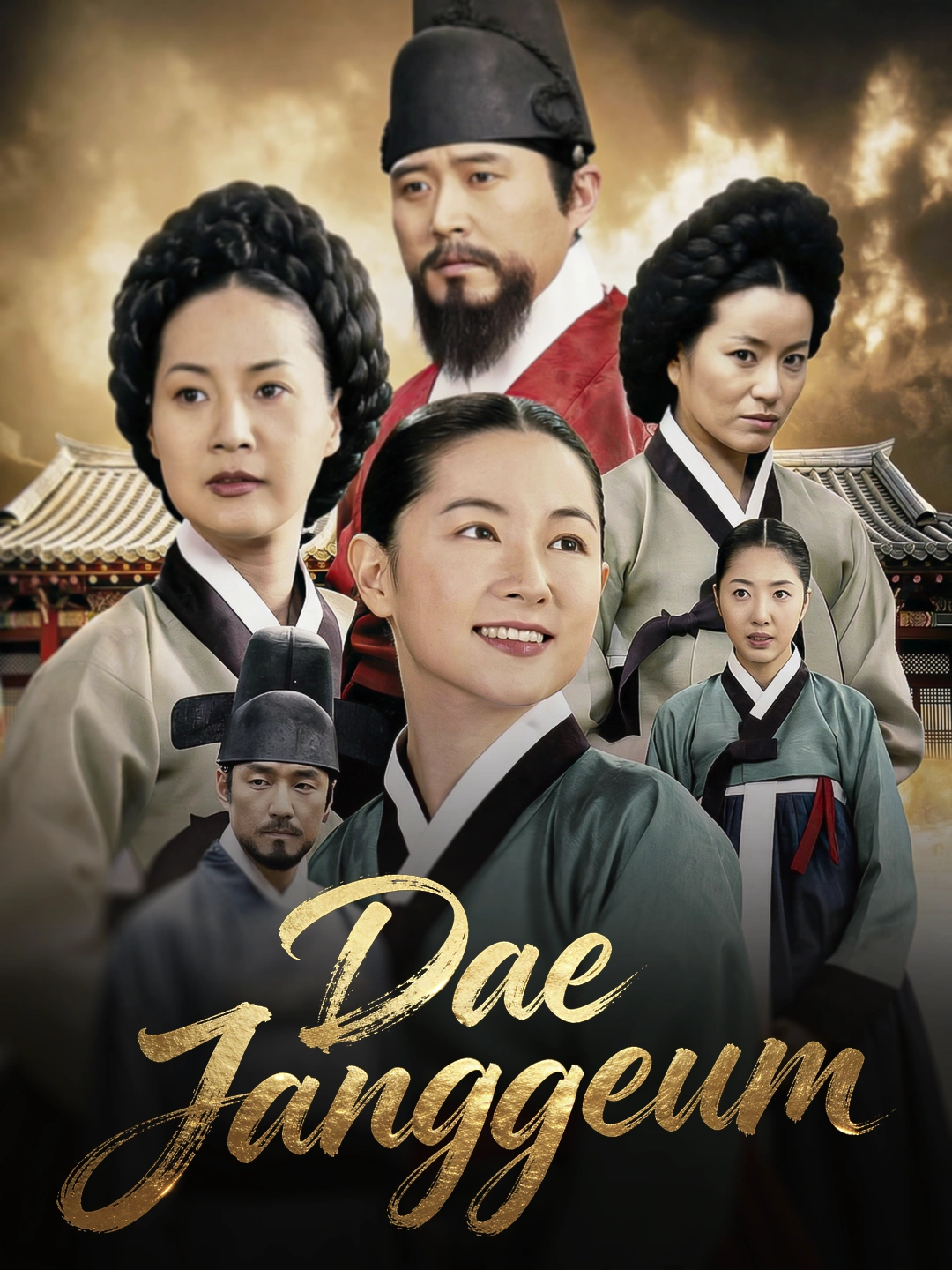 Dae Jang Geum poster