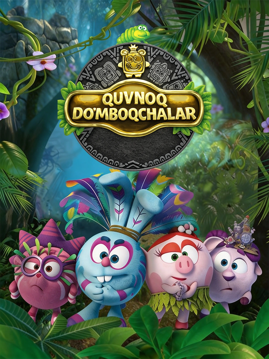 Quvnoq do'mboqchalar: Oltin ajdarho afsonasi poster