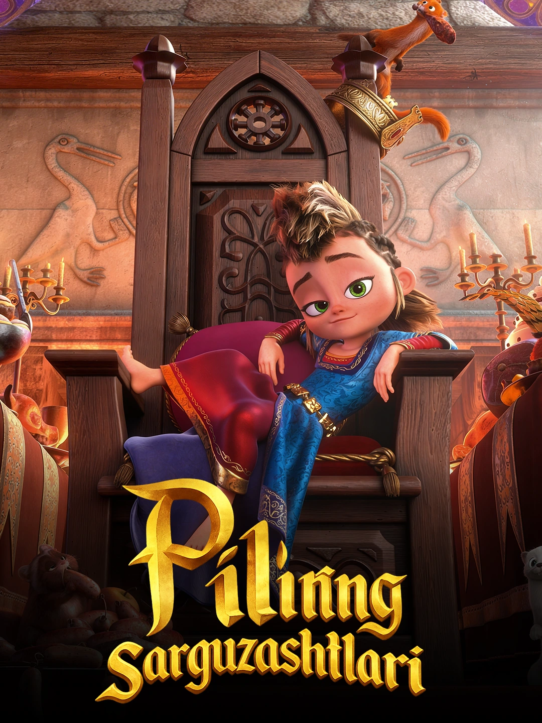 Pilining sarguzashtlari poster