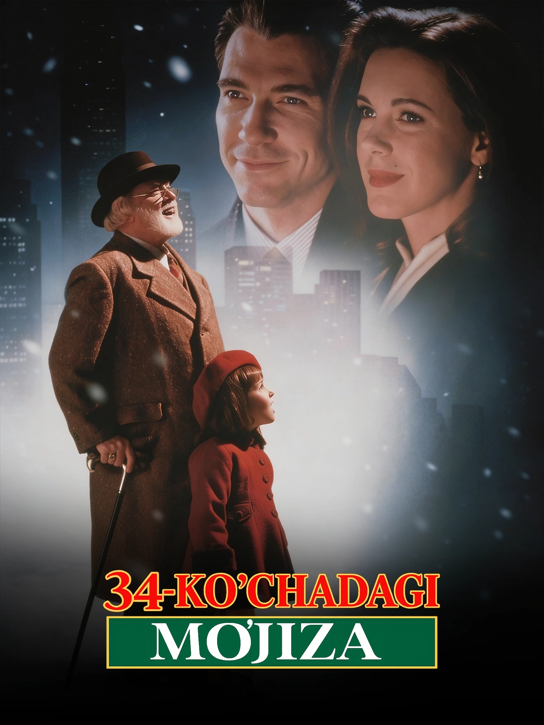 34-ko'chadagi mo'jiza poster