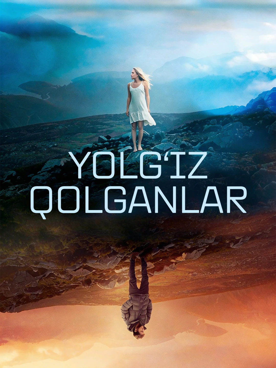 Yolg'iz qolganlar poster