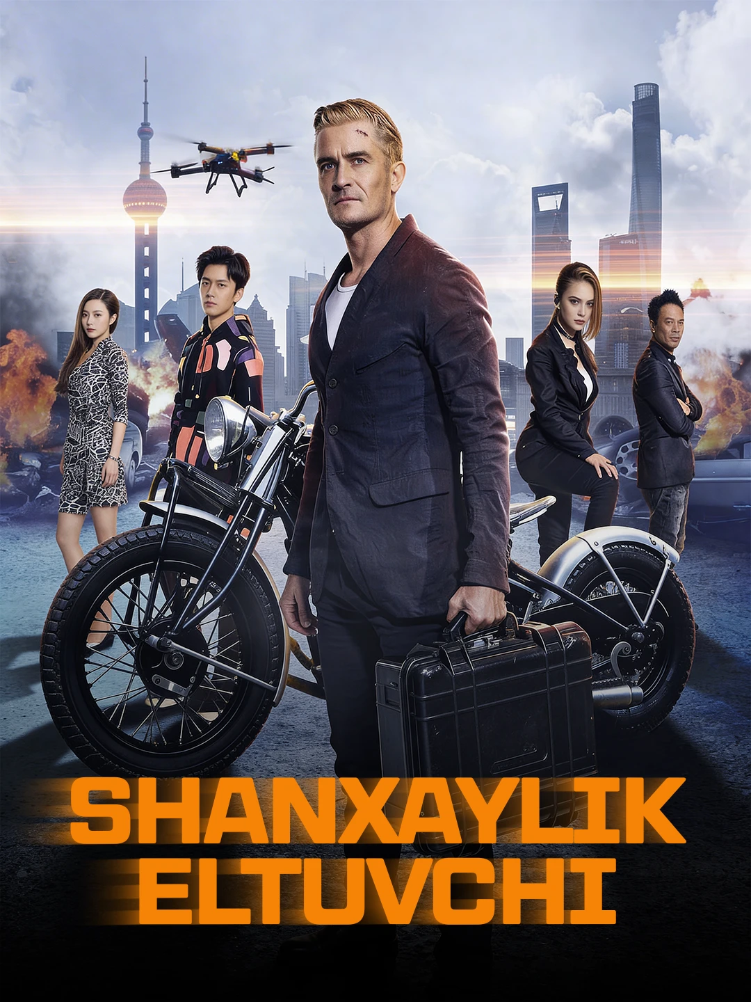 Shanxaylik eltuvchi poster