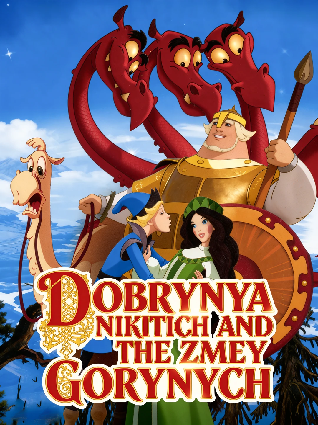 Dobrynya Nikitich and the three-headed dragon poster