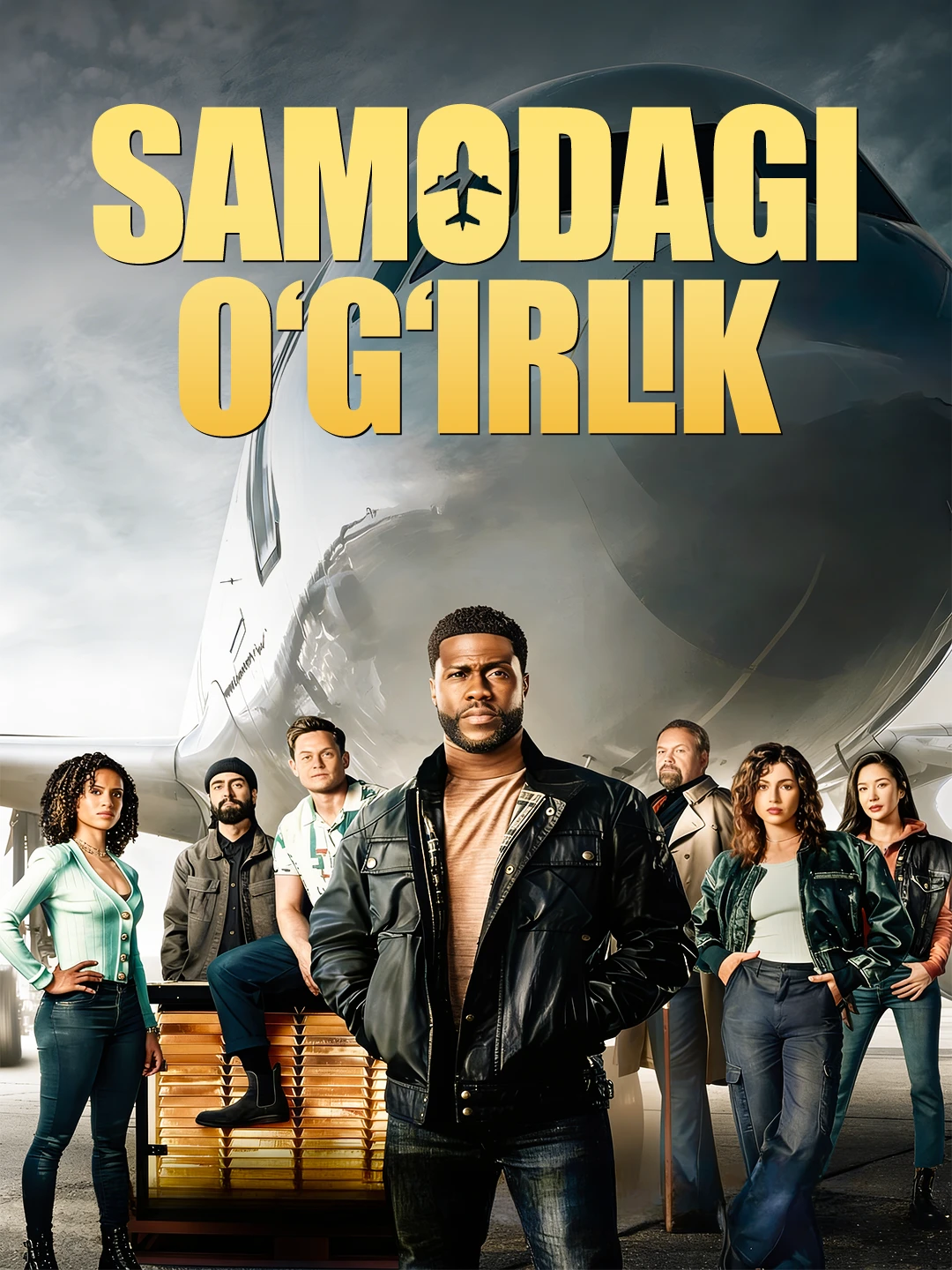 Samodagi o'g'irlik poster