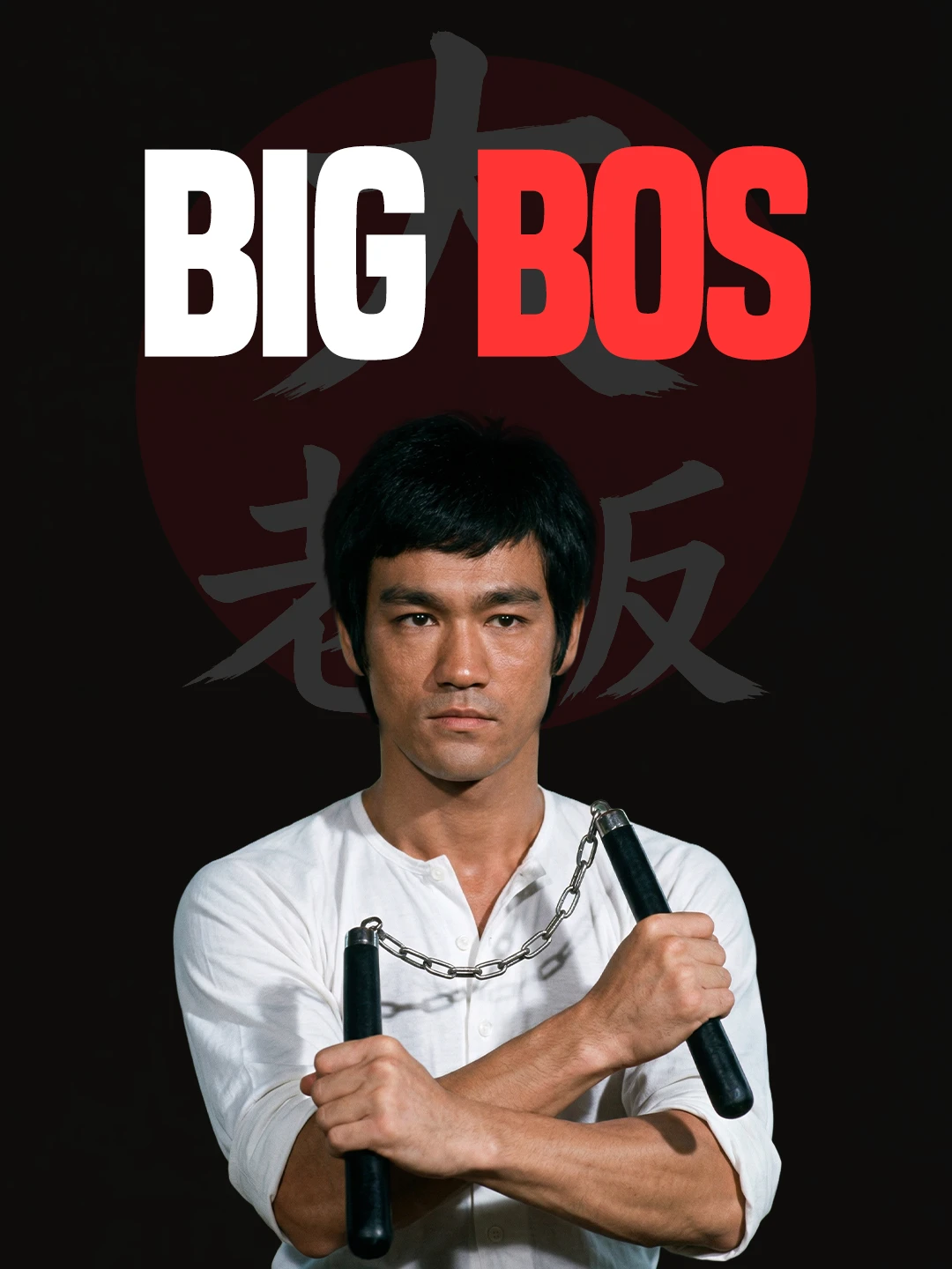 The Big Boss poster