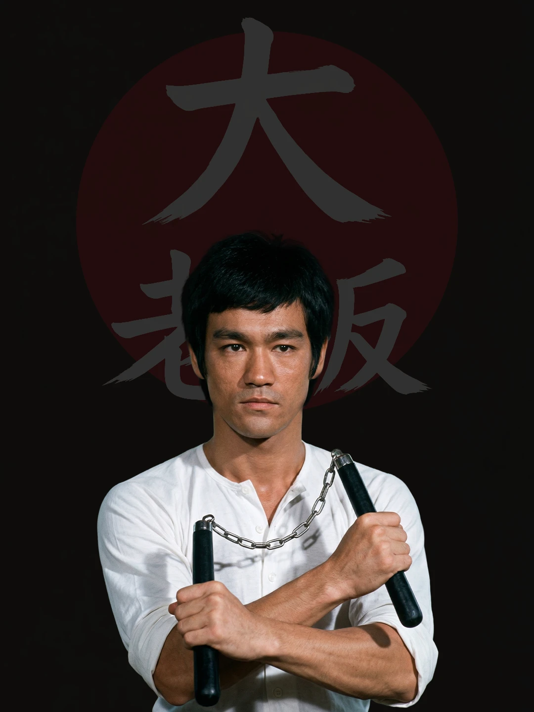 Katta xojayin - vertikal poster