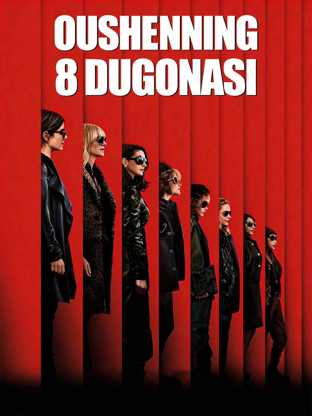 Oushenning 8 dugonasi poster