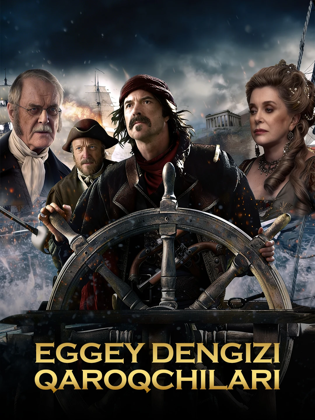 Eggey dengizi qaroqchilari poster
