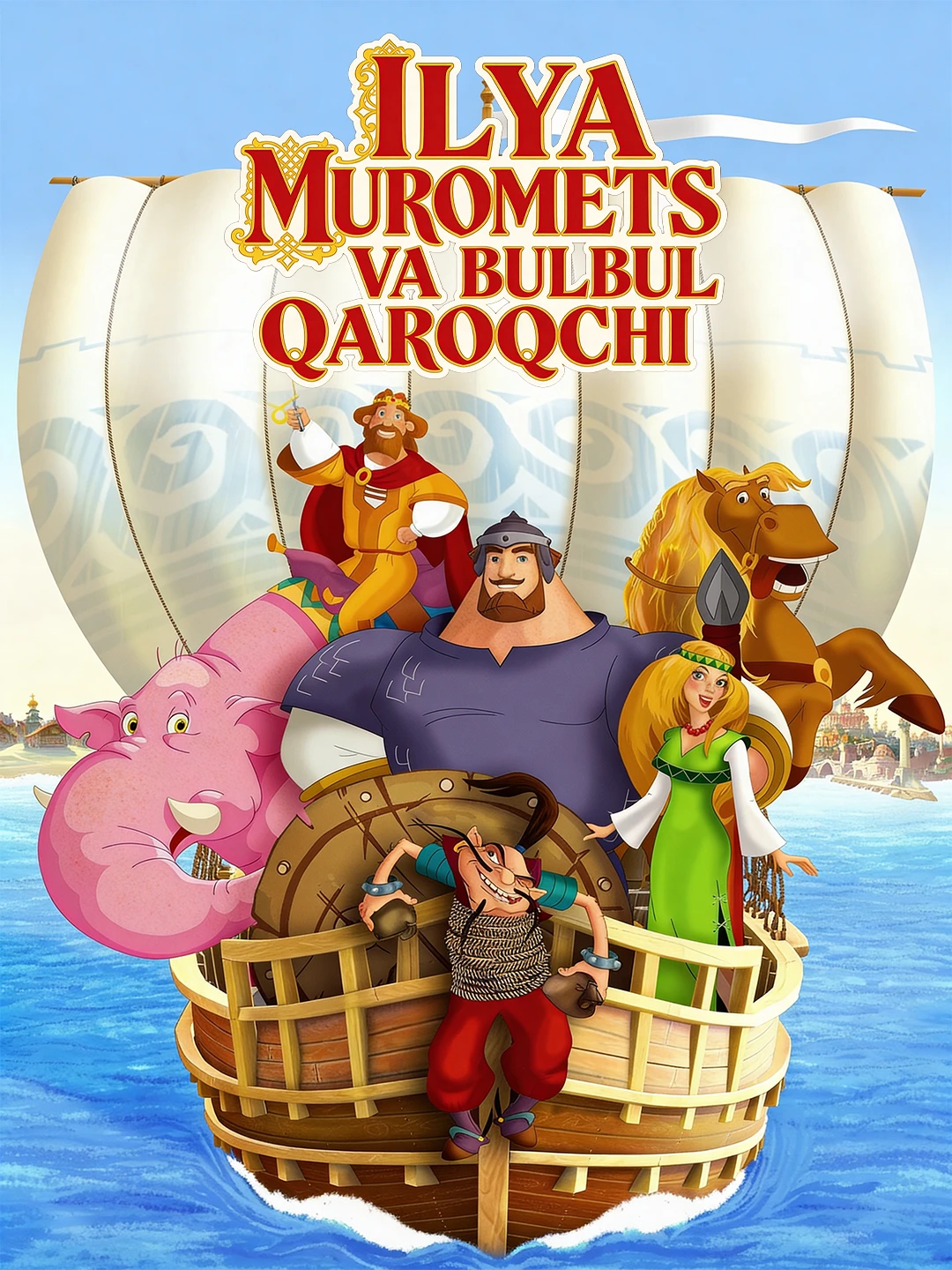 Ilya Muromets va Bulbul Qaroqchi poster