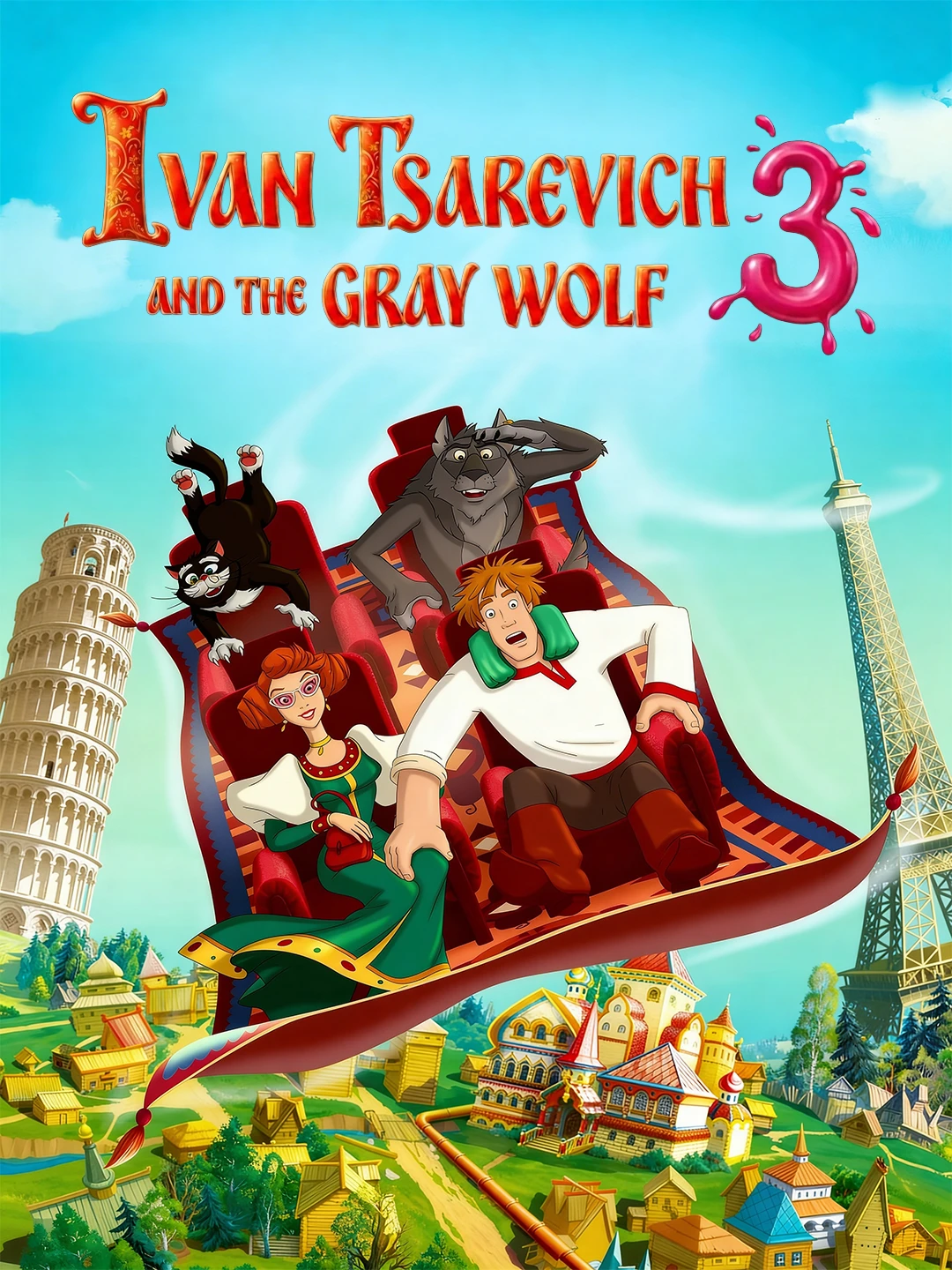 Ivan Tsarevich and the Grey Wolf 3 poster
