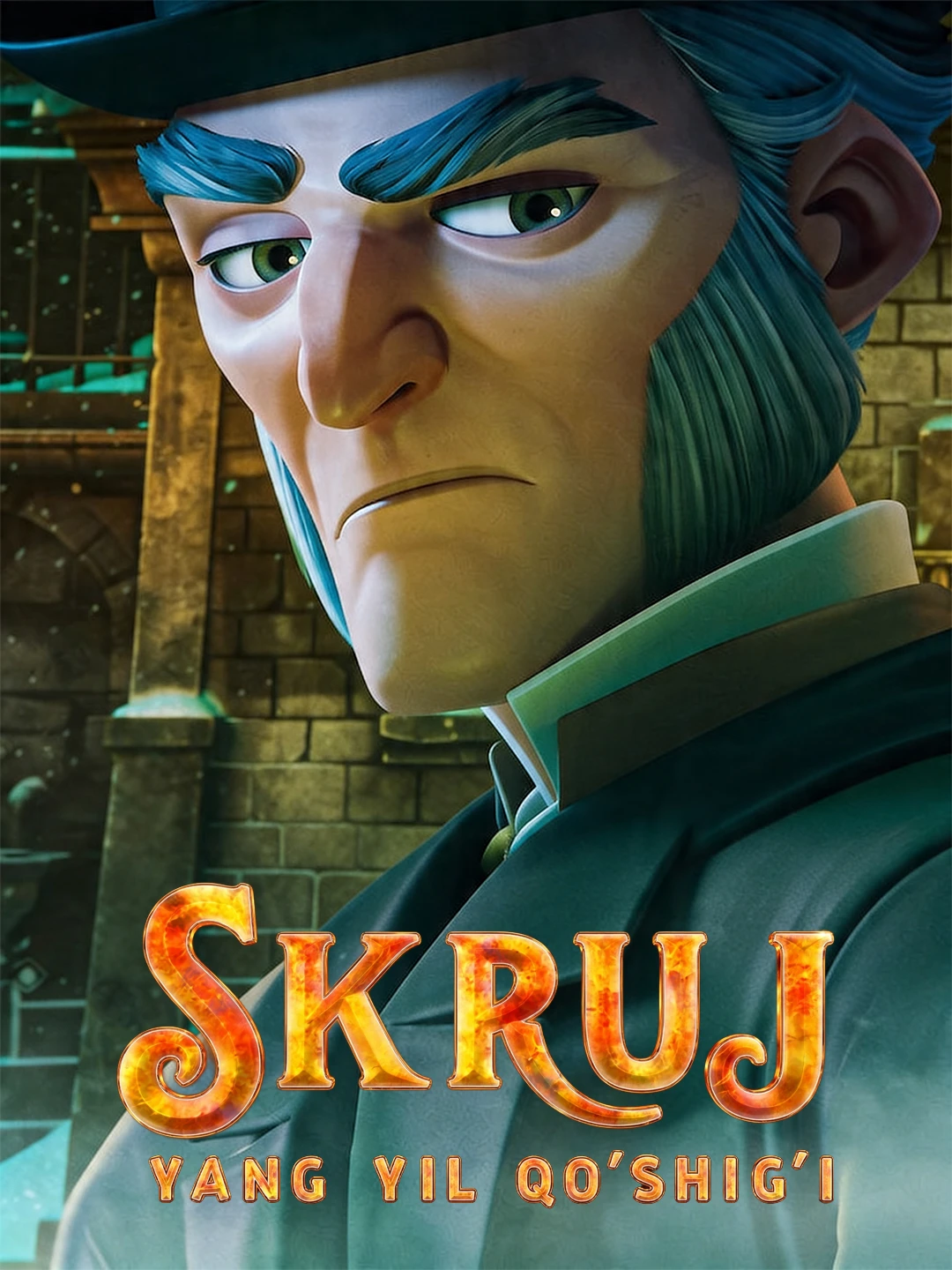 Skruj: Yangi yil qo'shig'i poster