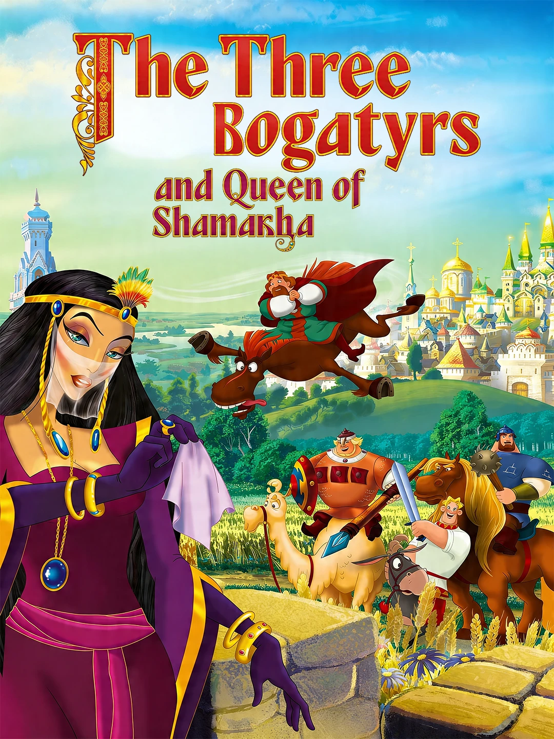 How not to rescue a Princess poster