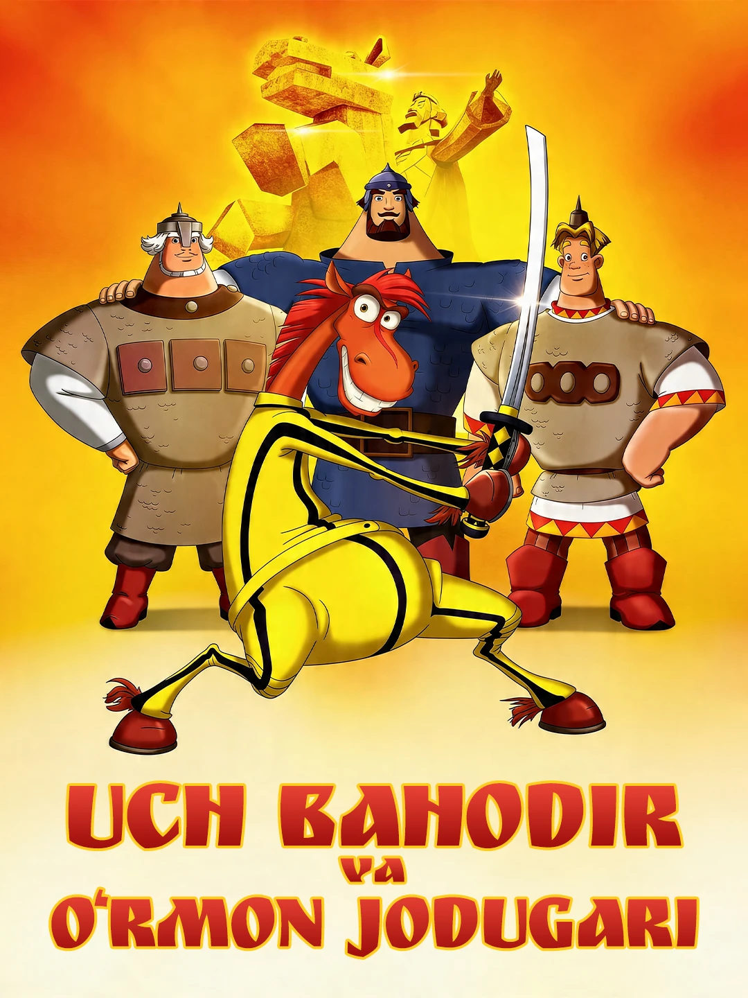 Uch bahodir va o'rmon jodugari poster