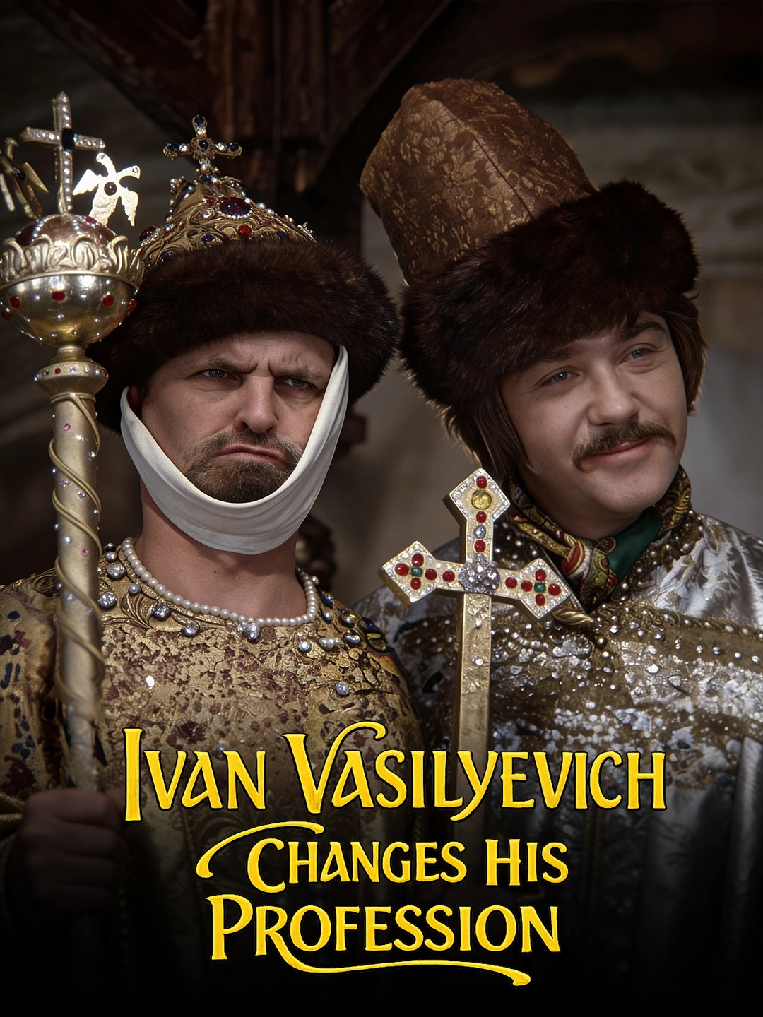 Ivan Vasilievich Changes Profession poster