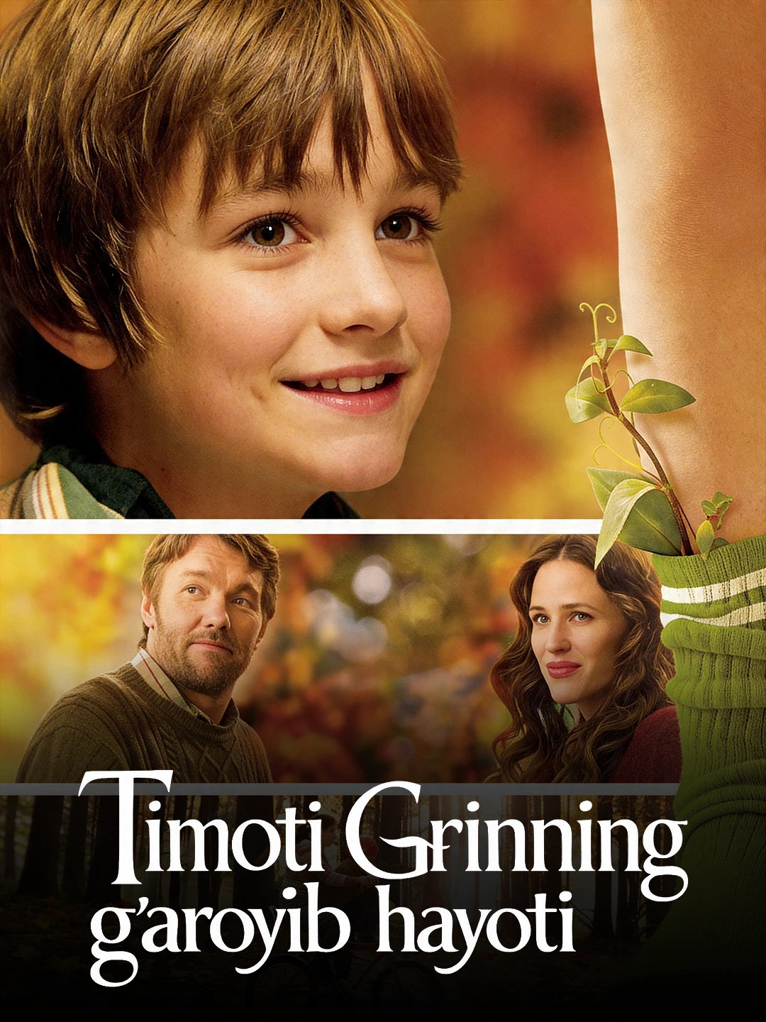 Timoti Grinning g'aroyib hayoti poster