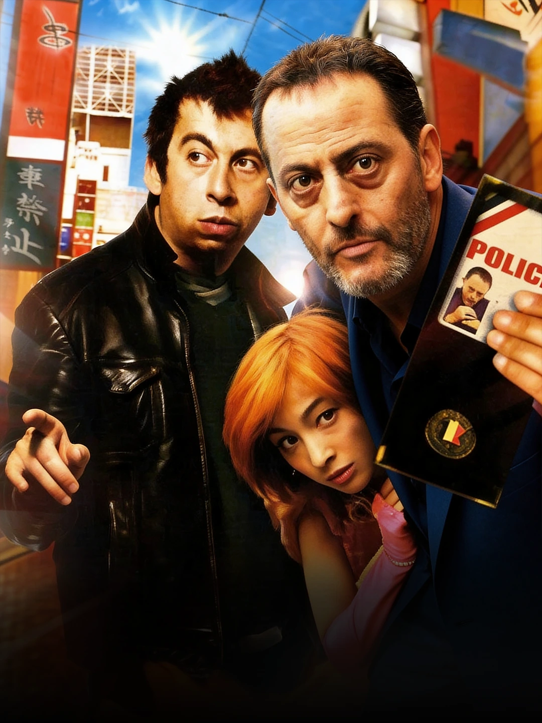 Vasabi - vertikal poster