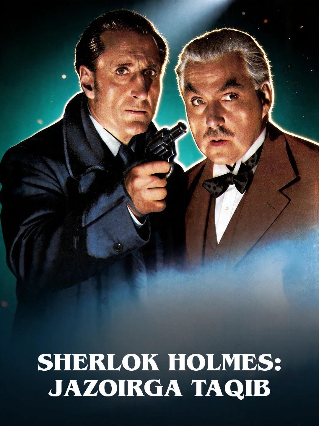 Sherlok Holmes: Jazoirga taqib poster