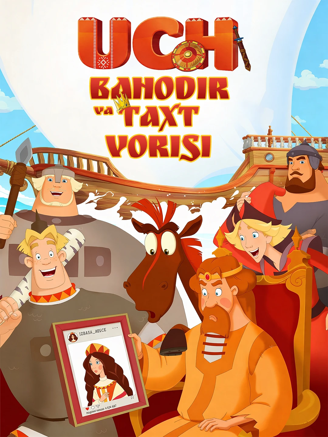 Uch bahodir va Taxt vorisi poster