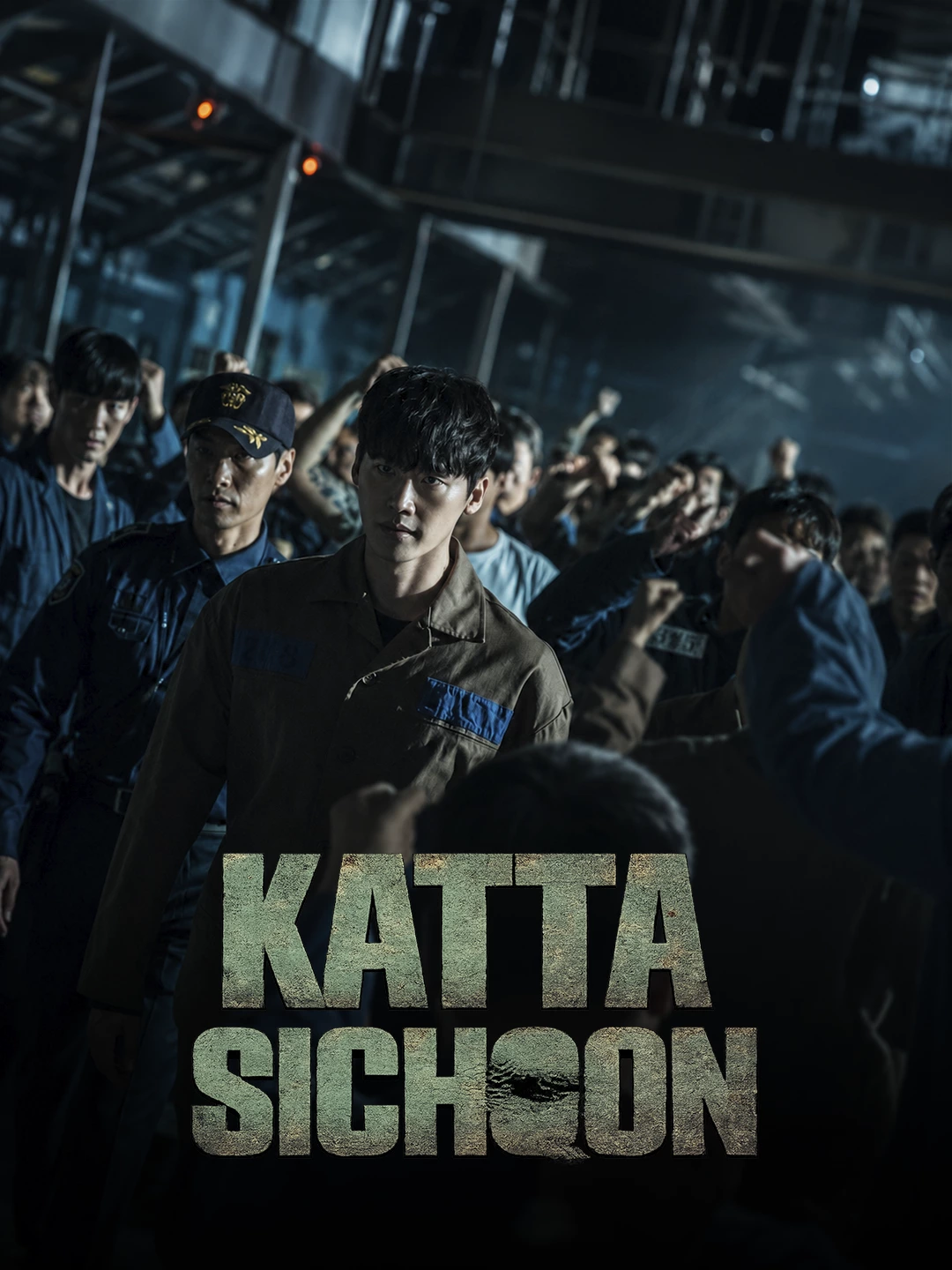 Katta Sichqon poster