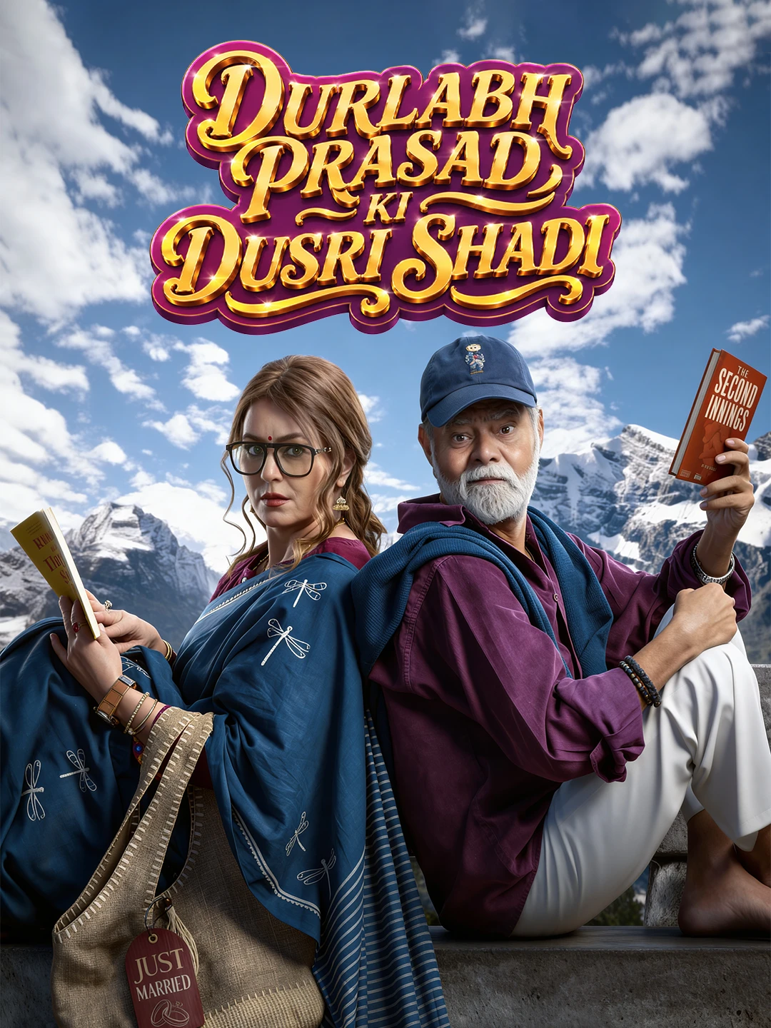 Durlabh Prasad Ki Dusri Shadi poster