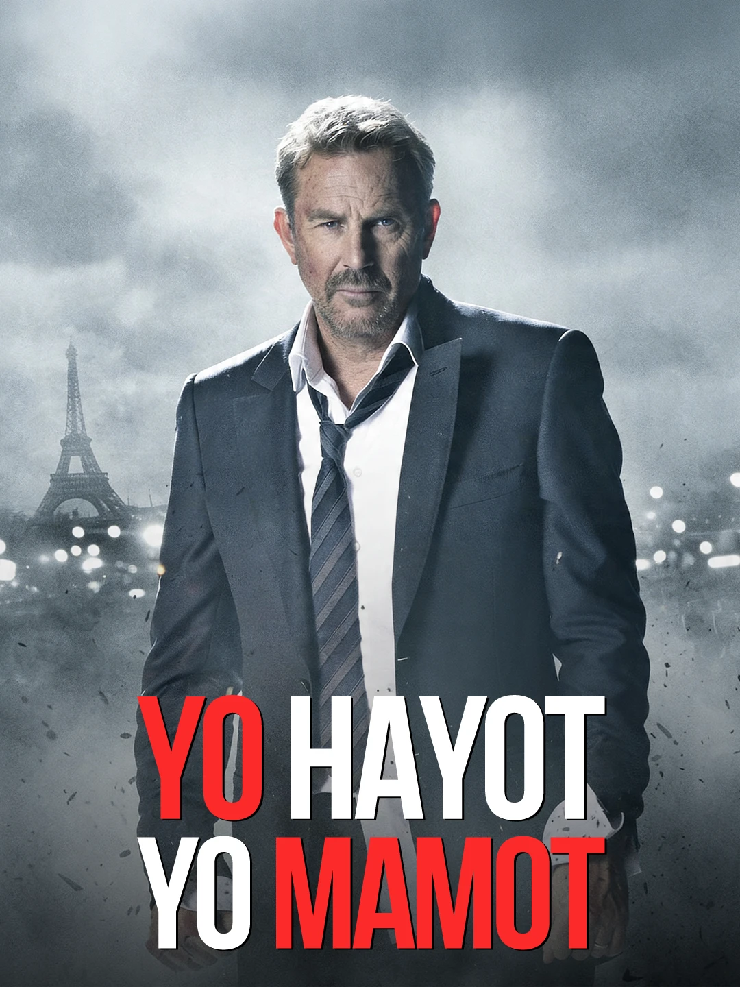 Yo hayot yo mamot poster