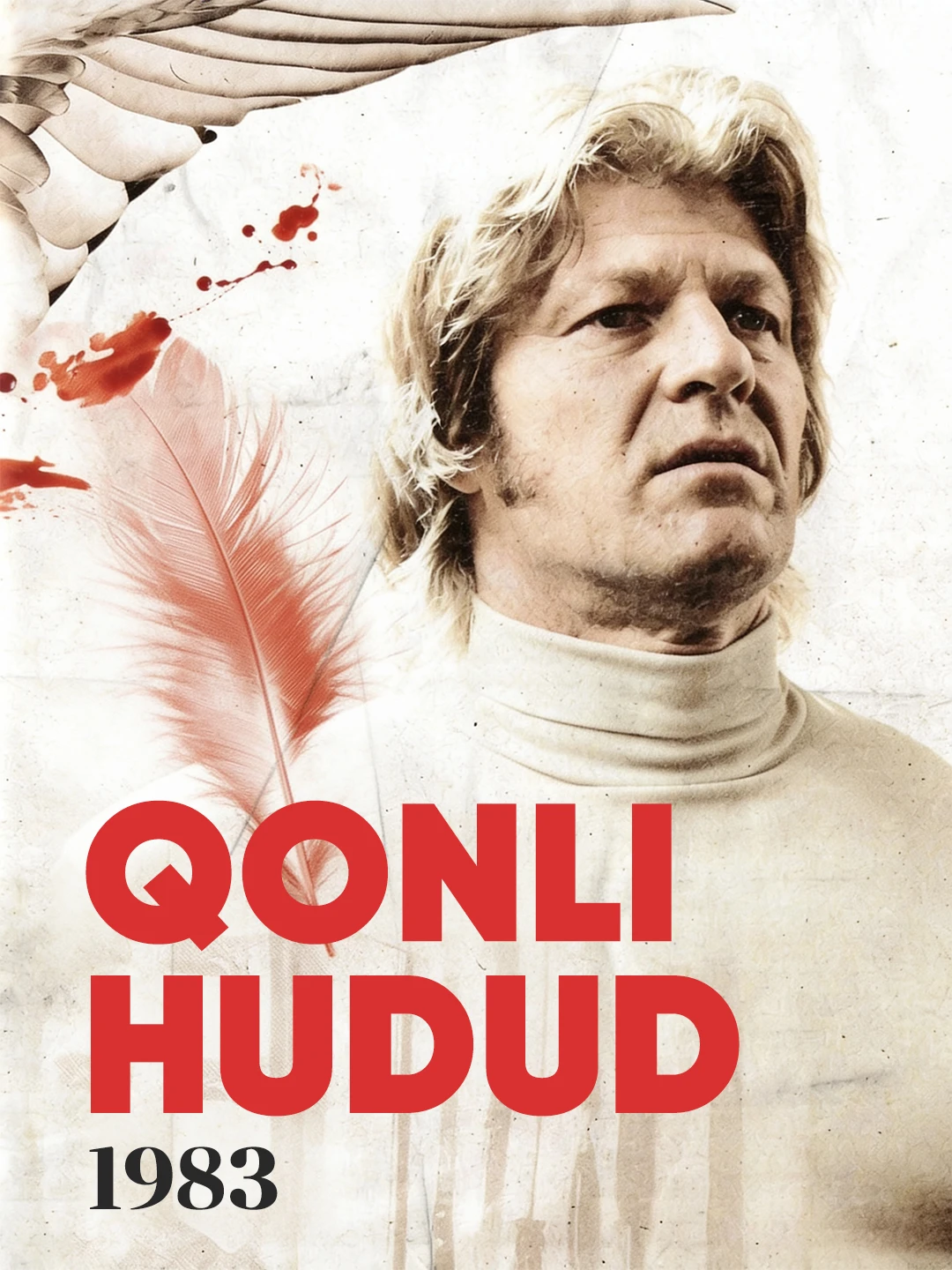 Qonli hudud: 1983 poster