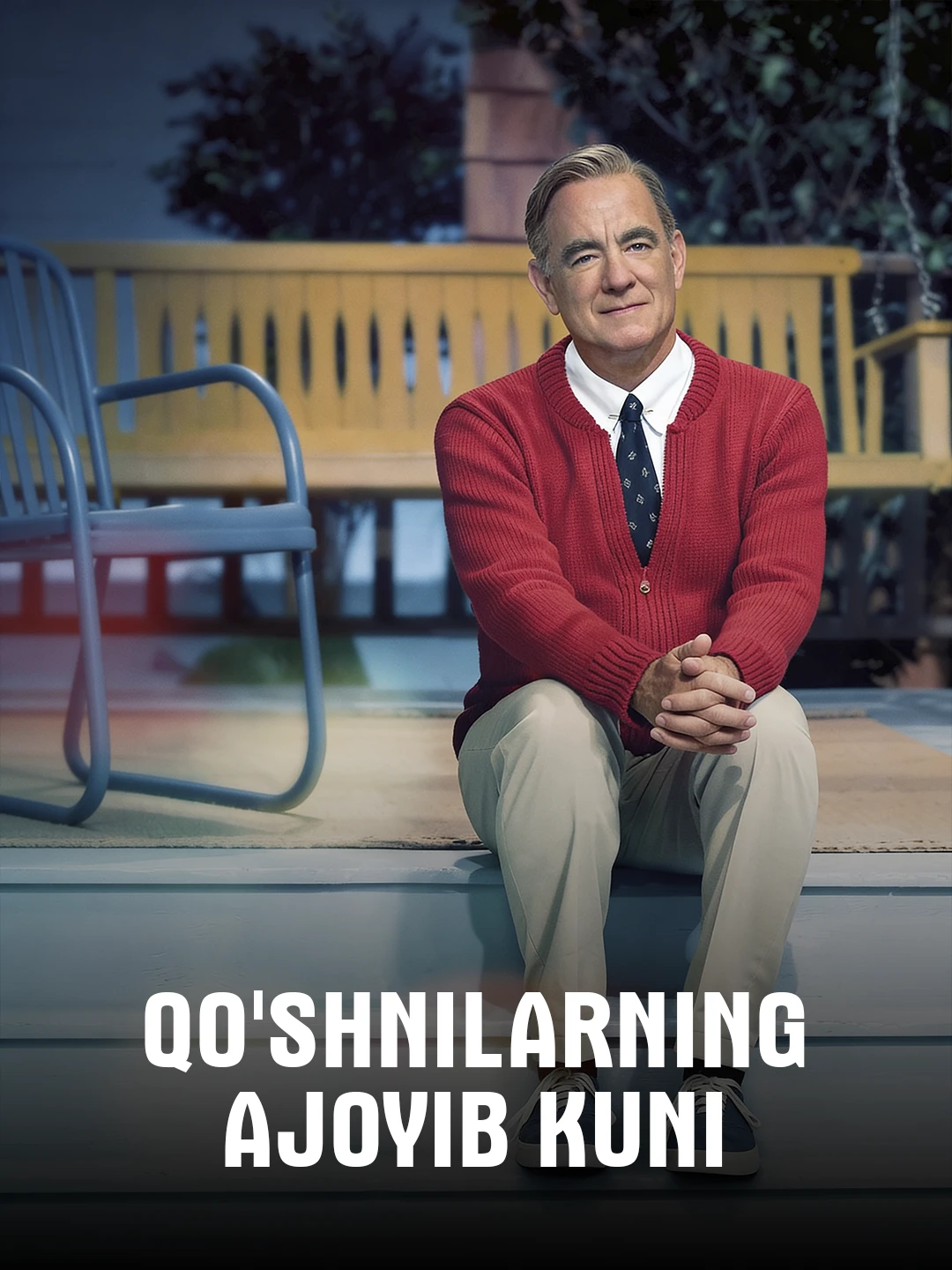 Qo'shnilarning ajoyib kuni poster