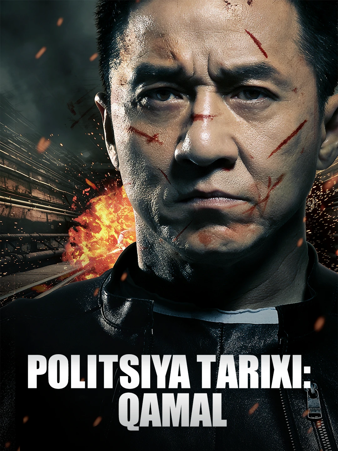 Politsiya tarixi: Qamal poster