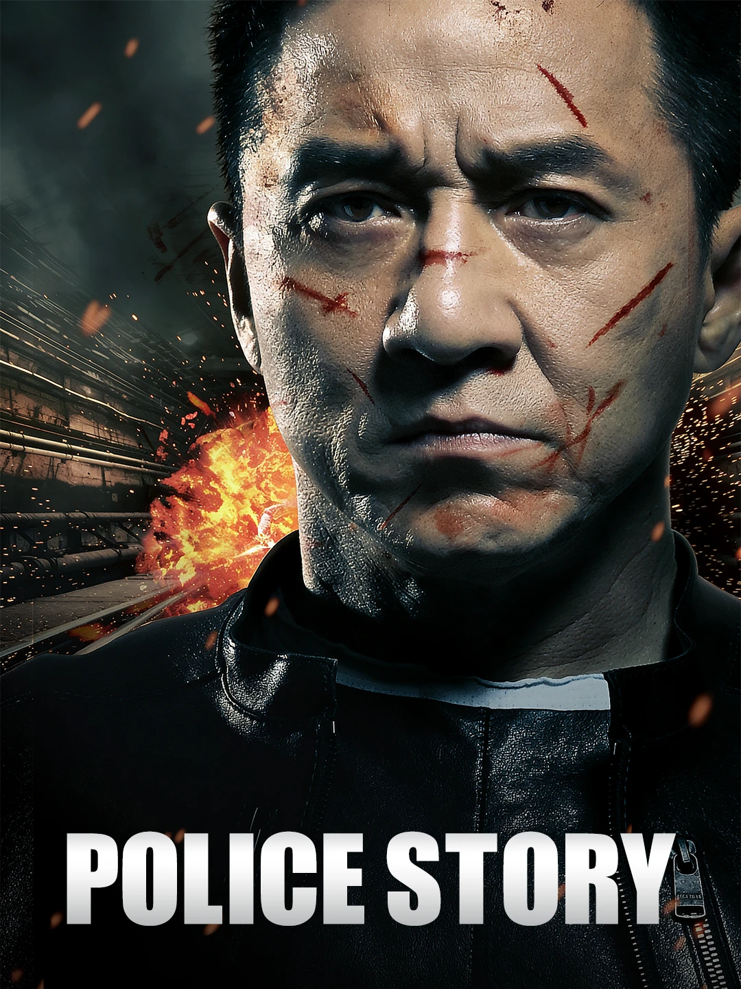 Police Story: Lockdown poster