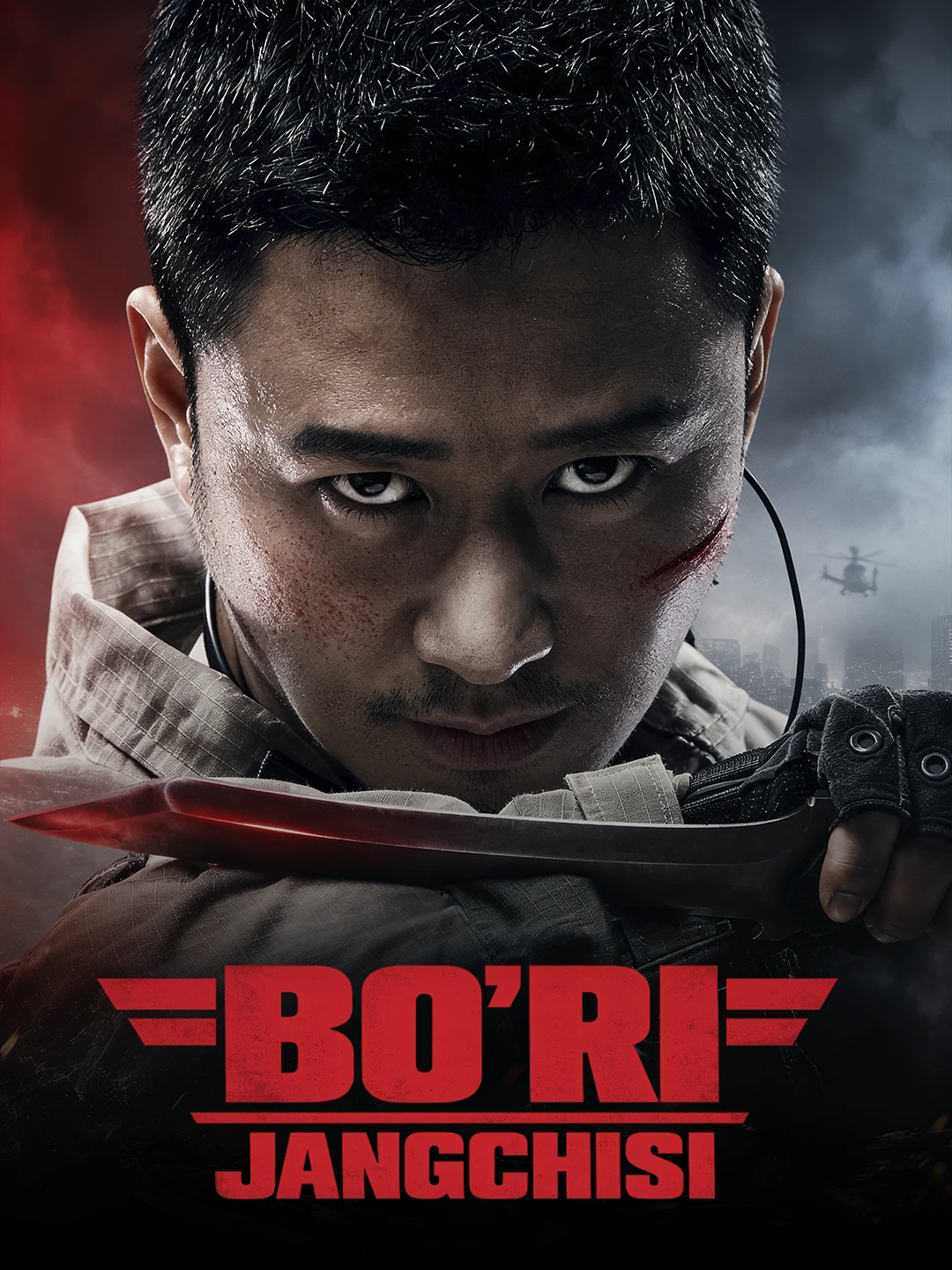 Bo'ri jangchisi poster