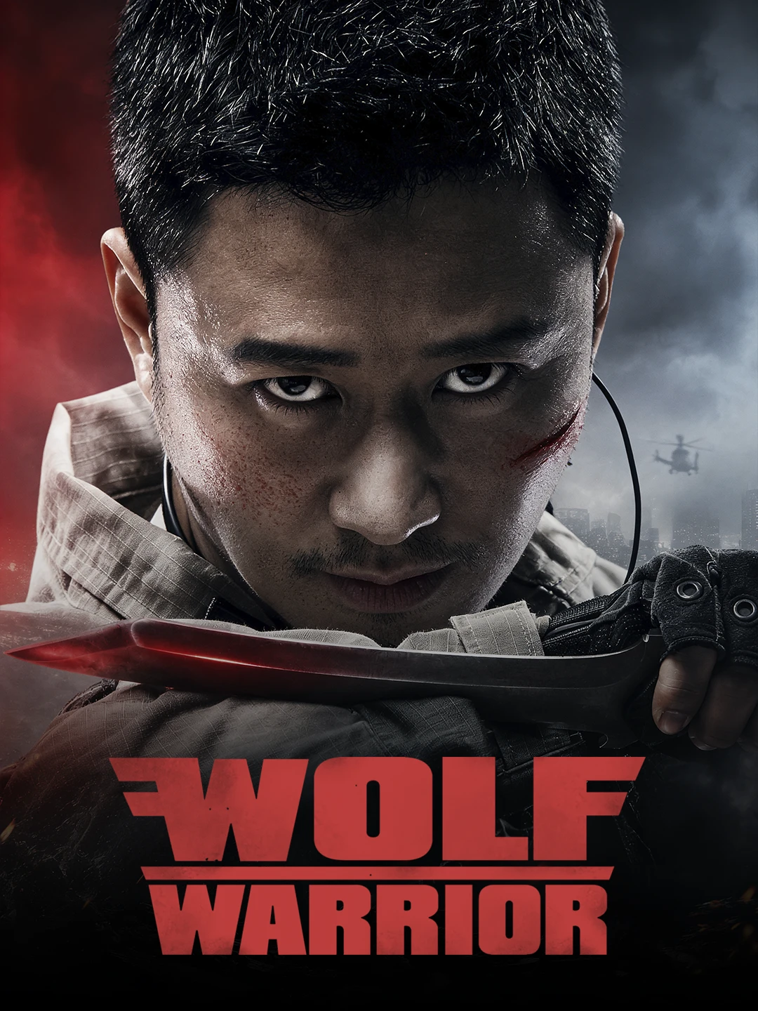 Wolf Warrior poster