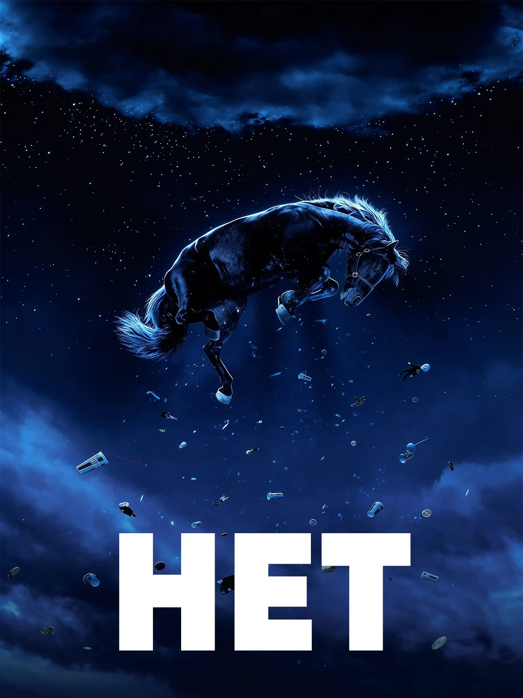 Нет poster