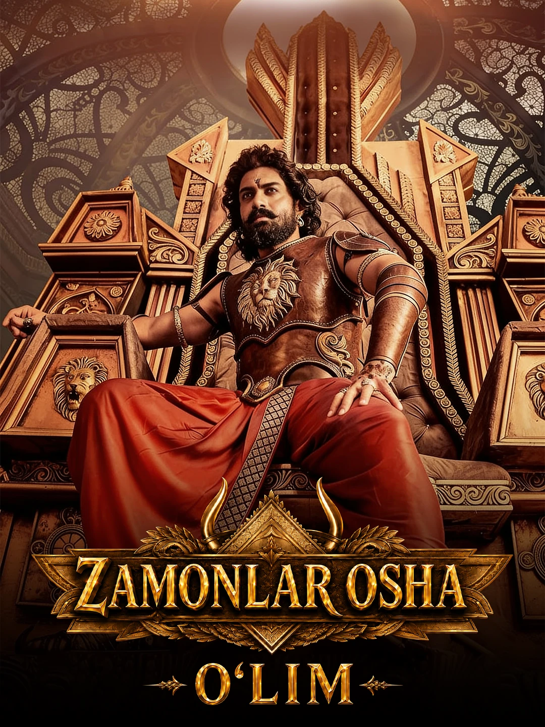 Zamonlar Osha : O'lim poster