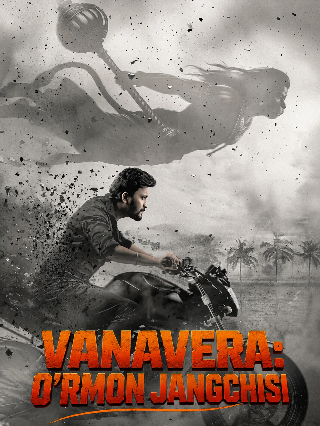 Vanavera:O'rmon jangchisi poster