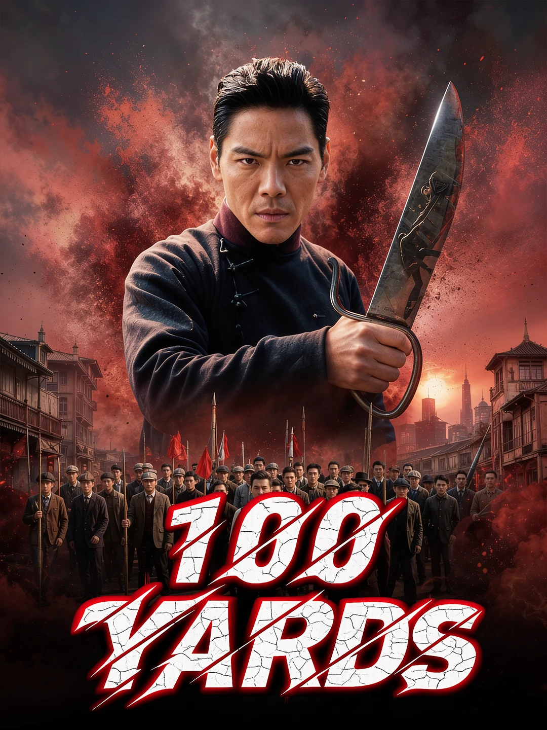 100 Yards poster